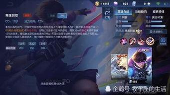 剑仙李白爆料视频,独家爆料视频背后的传奇故事